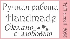 Flexible stencil stencil TATI 5038