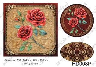 Декупажная карта А4 Hobby-Decor, HD008PT