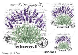 Декупажная карта А4 Hobby-Decor, HD056PR