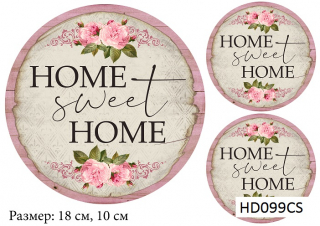 Декупажная карта А4 Дом милый дом (Home sweet home)